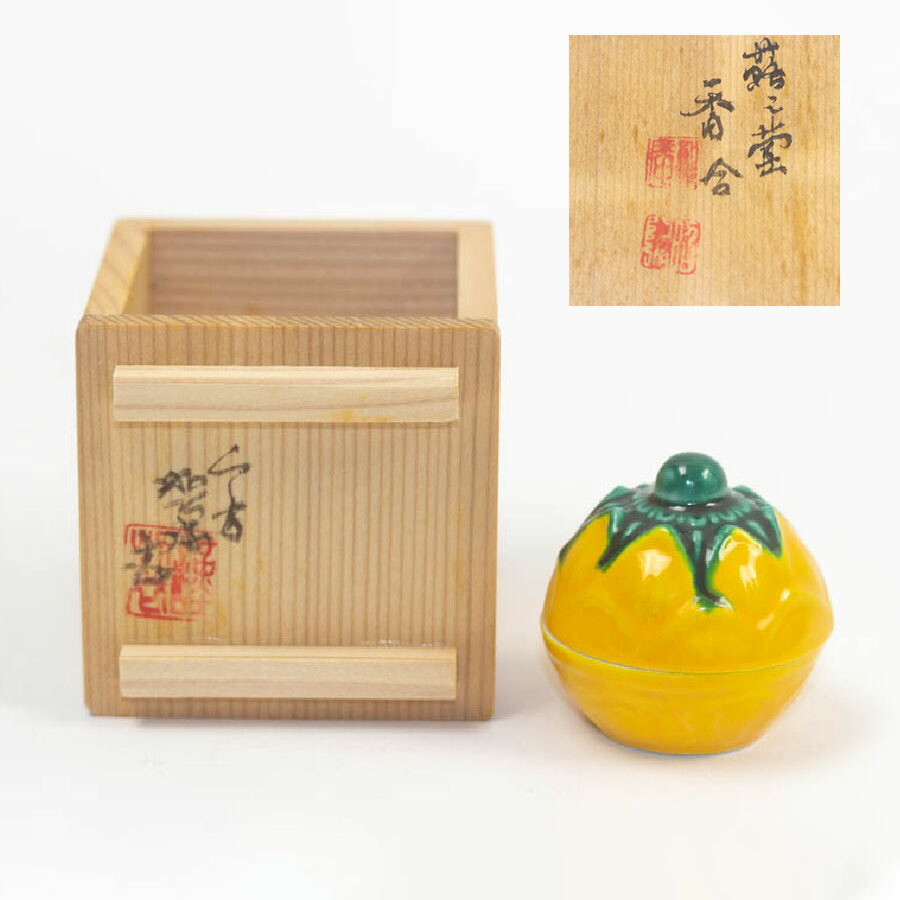 楽天市場】高野 昭 阿弥 香合 干支の通販