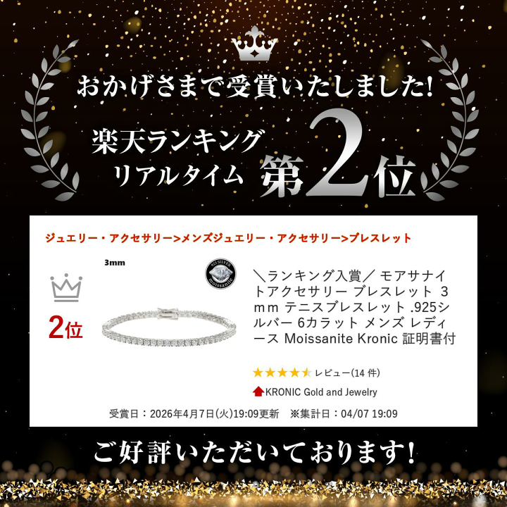 楽天市場】＼ランキング入賞／ モアサナイト アクセサリー