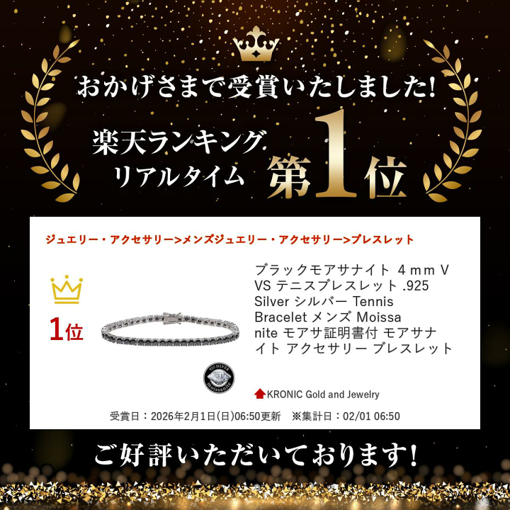 楽天市場】＼ランキング入賞／ ブラックモアサナイト 4mm VVS