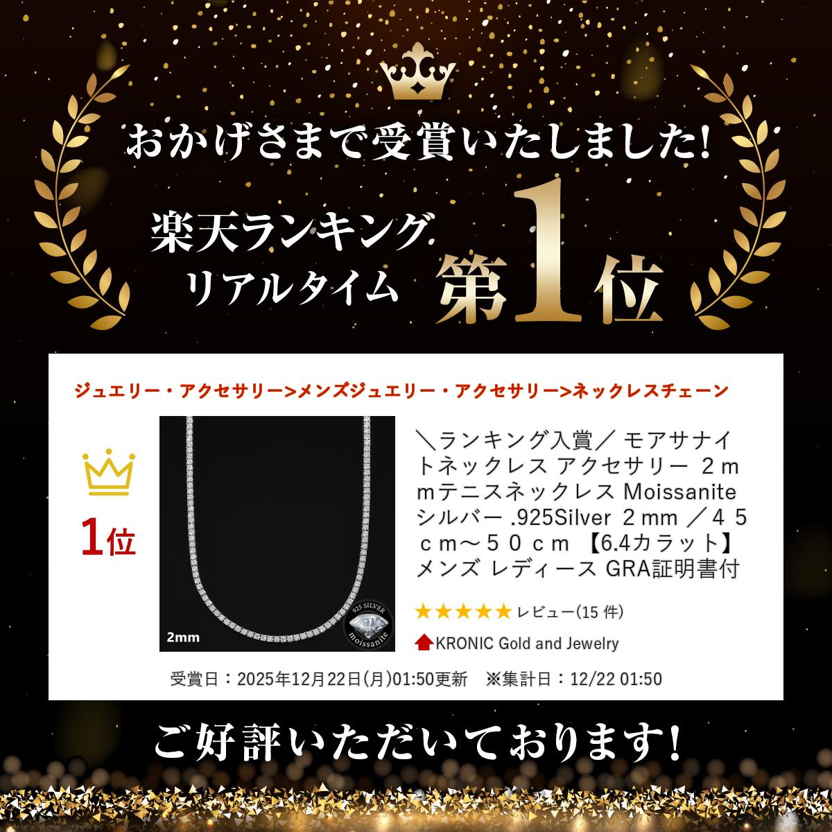 楽天市場】＼ランキング入賞／ モアサナイト ネックレス アクセサリー