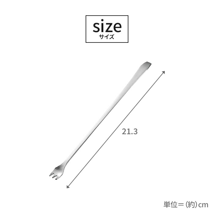 楽天市場】【楽天スーパーSALE10%OFF】マドラー ハイボールマドラー