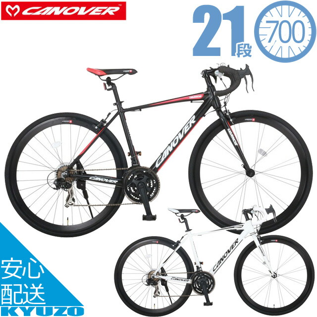楽天市場】ロードバイク 700C 21段 変速 付き 自転車 本体 CANOVER CAR