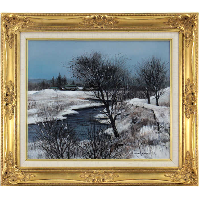 楽天市場】絵画 黒澤信男 油絵・油彩画 『厳冬の流れ』 家 川 木 林 空