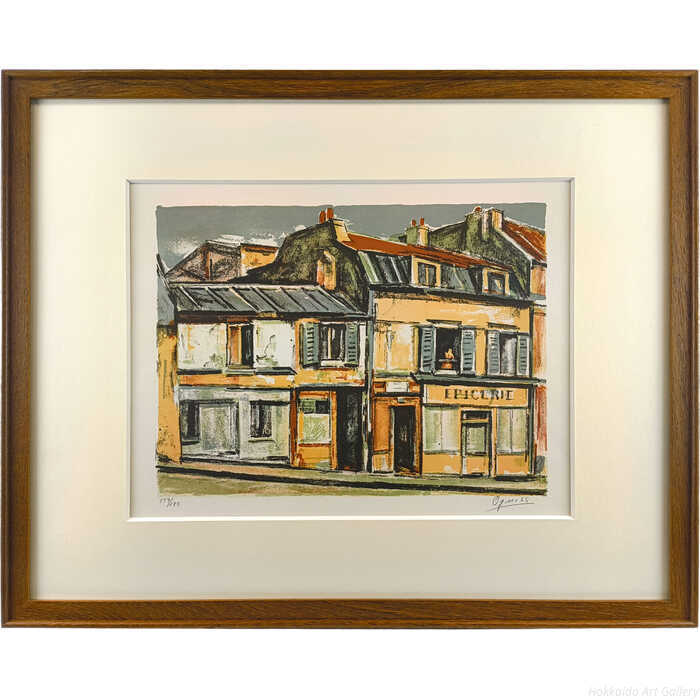 楽天市場】荻須高徳 ポスターの通販