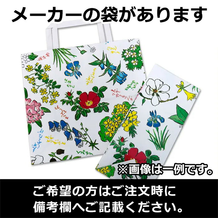 楽天市場】六花亭 ベビーチョコレート ミックス 100g 1ケース（45個