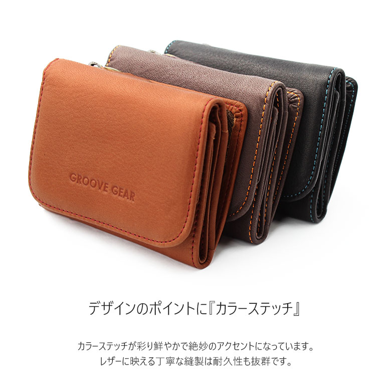 楽天市場】GROOVE GEAR 財布 メンズ レディース 本革 三つ折り財布 三