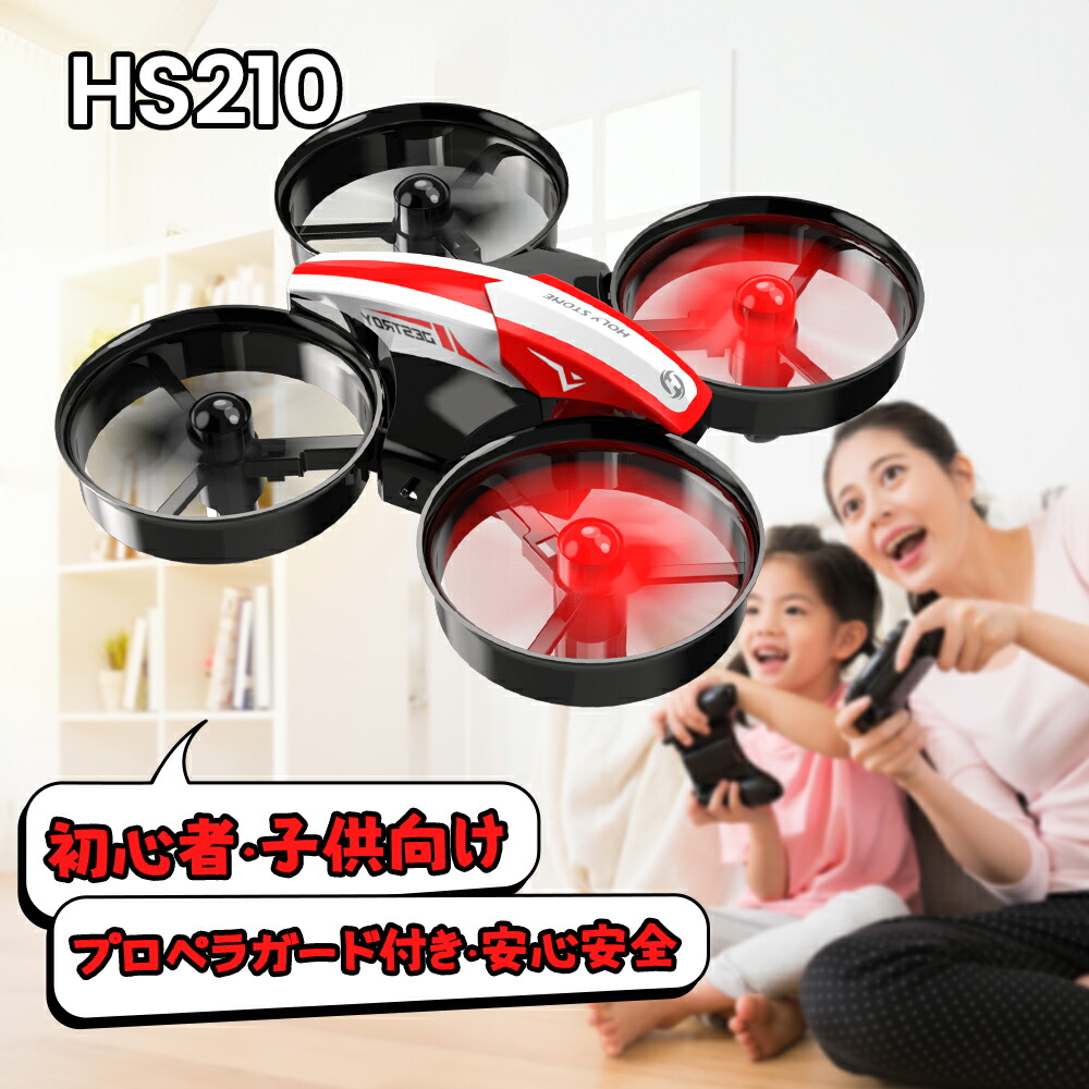 楽天市場】Holy Stone ドローン 小型 子供 100g未満 室内 初心者