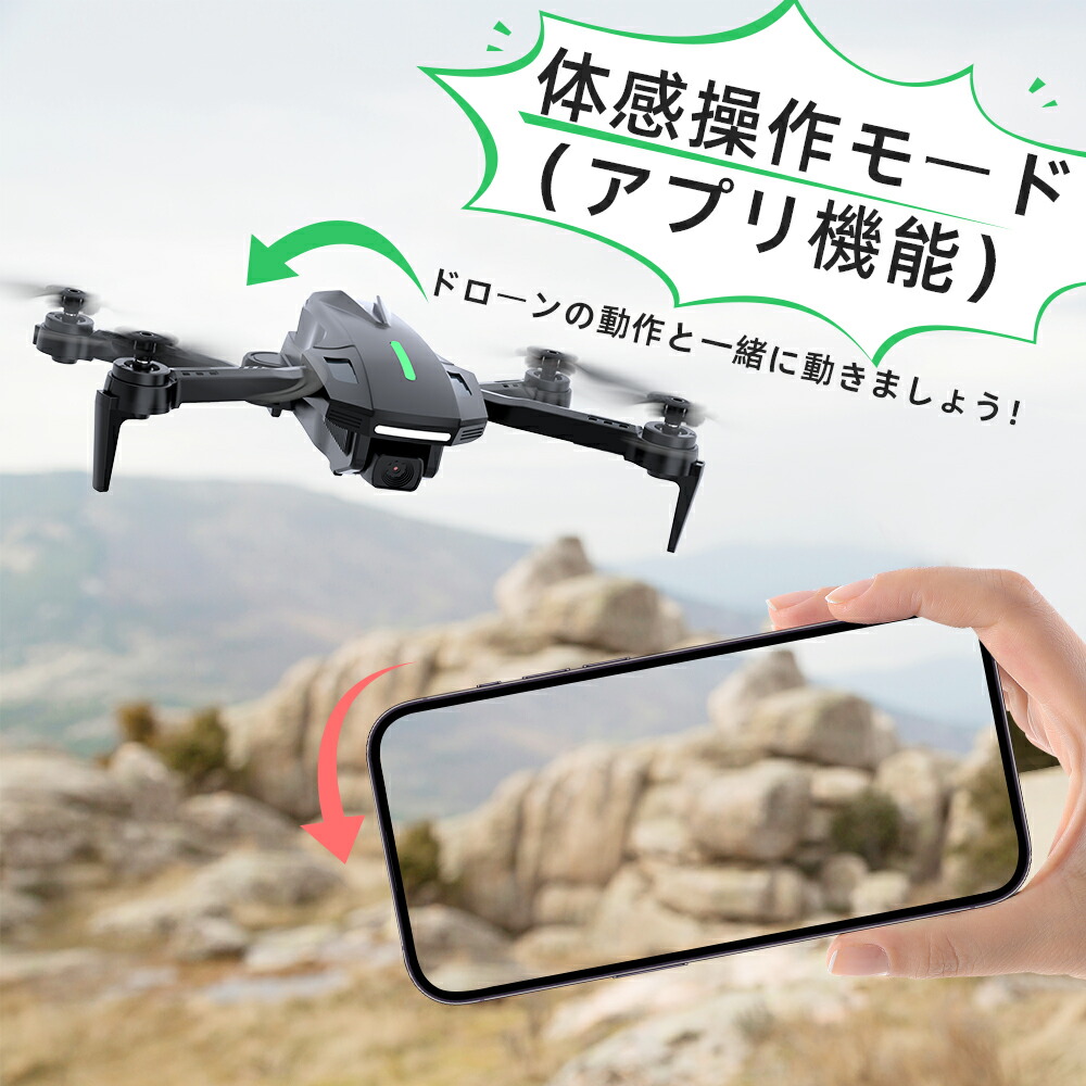 楽天市場】ドローン 初心者向け FPV HDカメラ付き HD1280×720P 100g