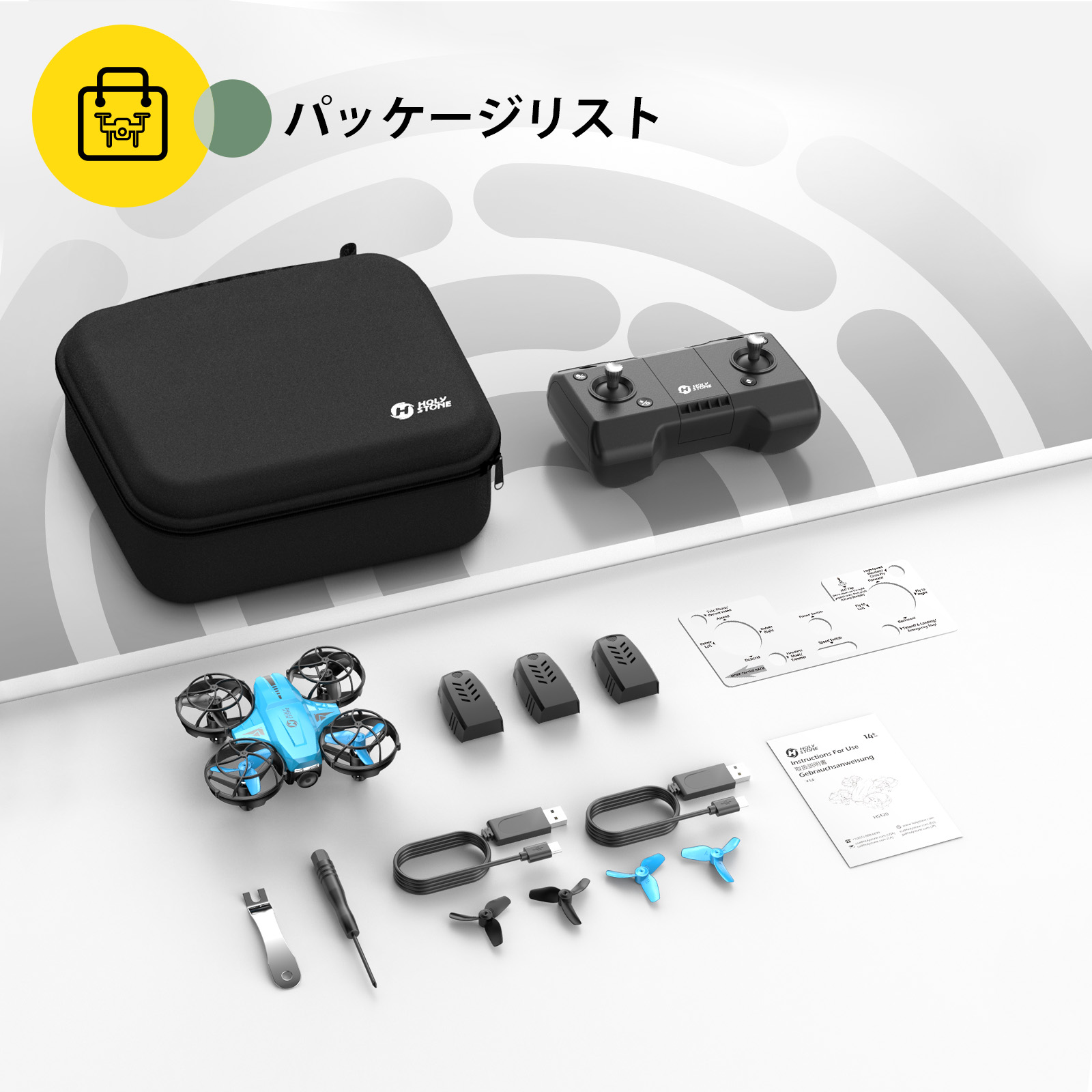 楽天市場】ドローン 手投げ 100g未満 カメラ付き 全面保護 手投げ Holy