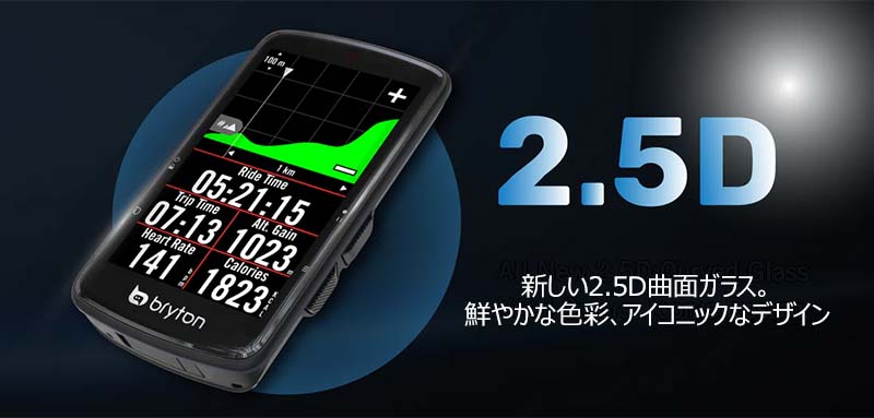 楽天市場】国内正規品 サイクルコンピュータ ブライトン ライダー S810