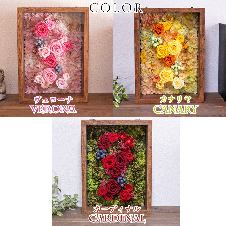 楽天市場】絵画のように見せる プリザーブドフラワーアレンジ 額入り