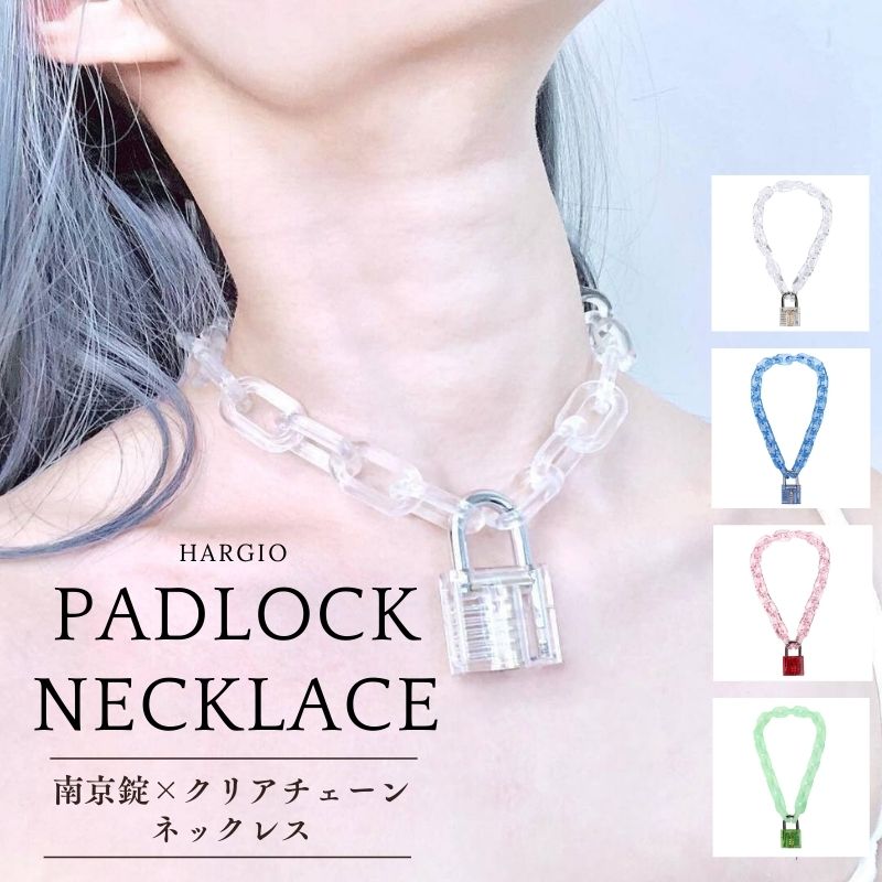 楽天市場】ネックレス 透明 南京錠 極太 チェーン クリア 赤 ブルー