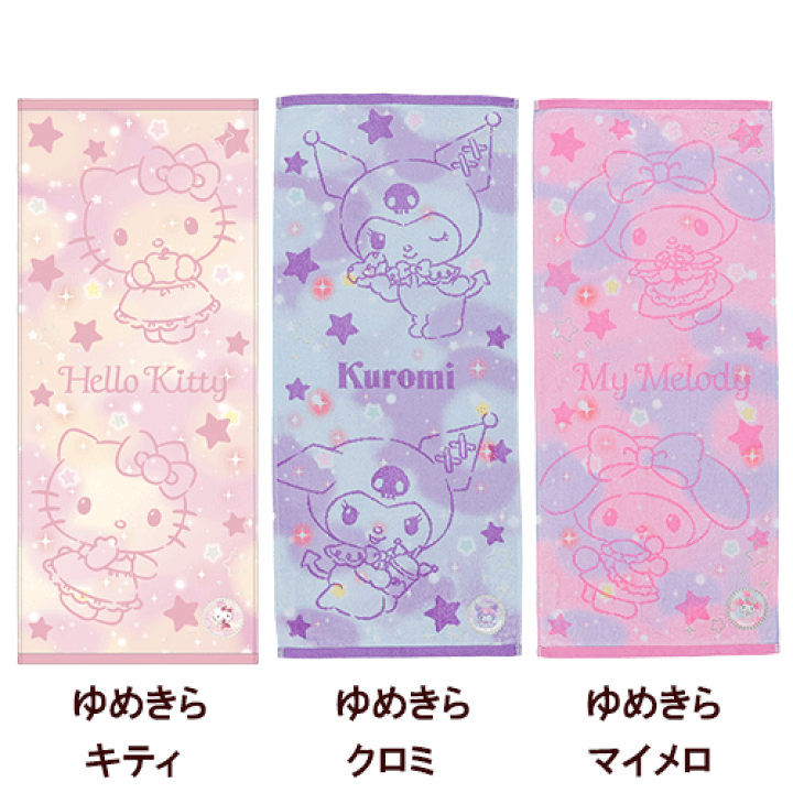 楽天市場】＼10%OFF／ ハローキティ タオル フェイスタオル