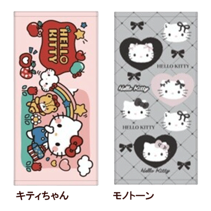 楽天市場】＼10%OFF／ ハローキティ タオル フェイスタオル