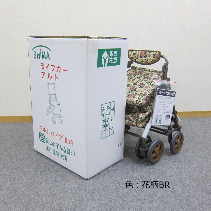 楽天市場】島製作所 シルバーカー アルト 「全2色」 ミドルタイプ