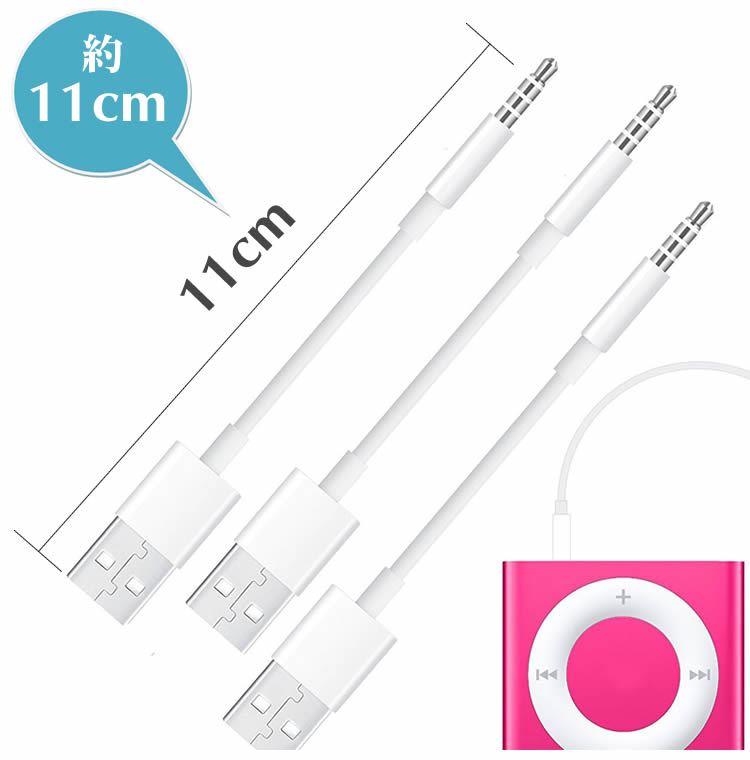 楽天市場】ipod shuffle 第4世代 ケーブル ipod shuffle 第3世代