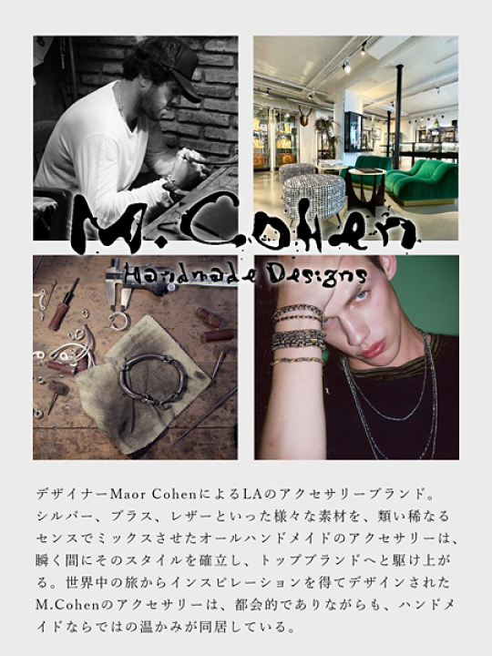 楽天市場】M.Cohen エムコーエン 【 アンティークビーズ&レザー