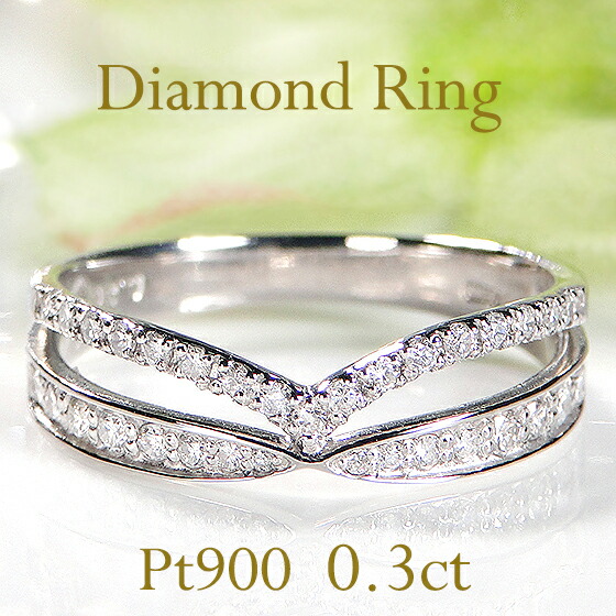 楽天市場】Pt900/K18YG/PG【0.30ct】二連風 V字 ダイヤモンド リング