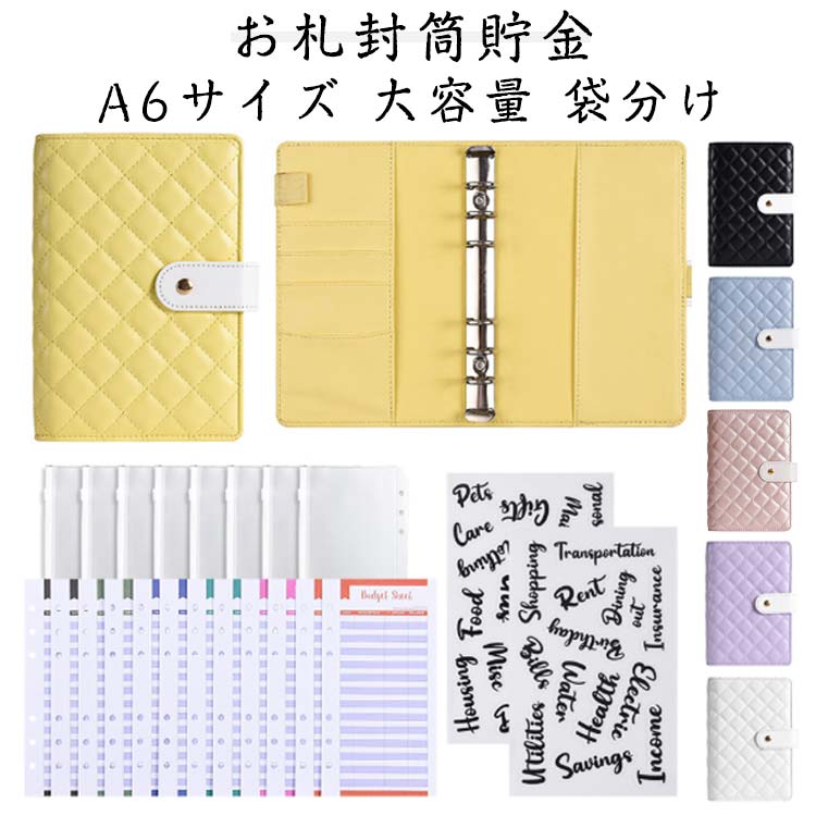 楽天市場】現金封筒付き PUレザー マネーバインダー 仕分け 家計簿