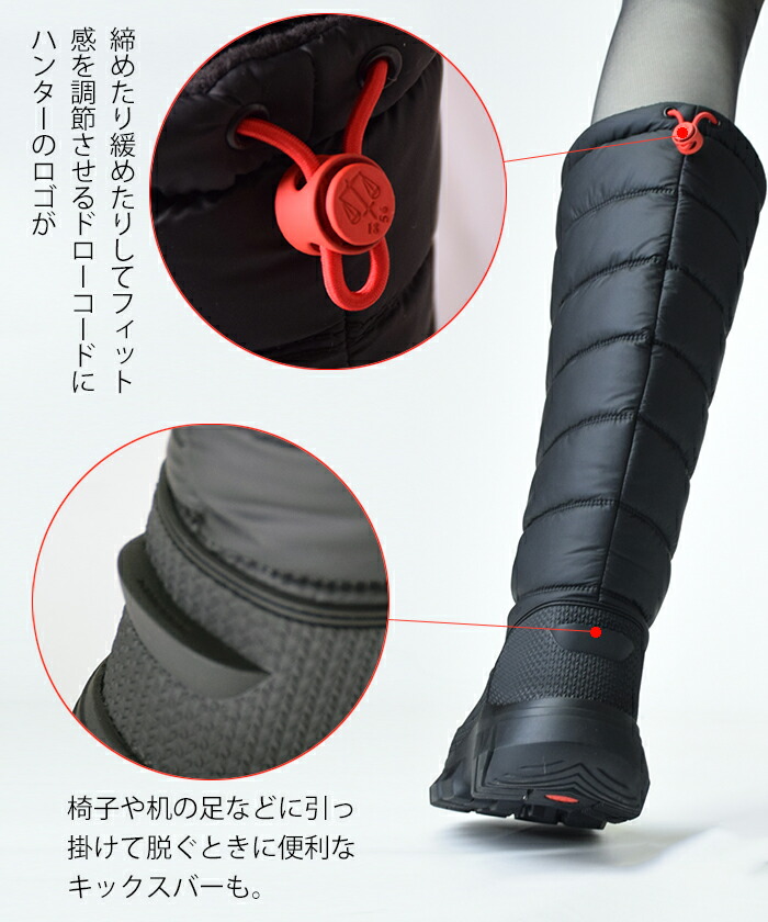 楽天市場】【まもなく終了☆全品11％OFFクーポン】 30%OFF ハンター