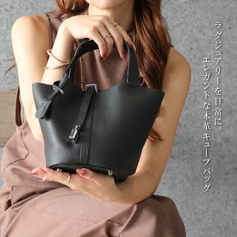 楽天市場】＼スーパーセール10％OFFクーポン／本革 キューブバッグ
