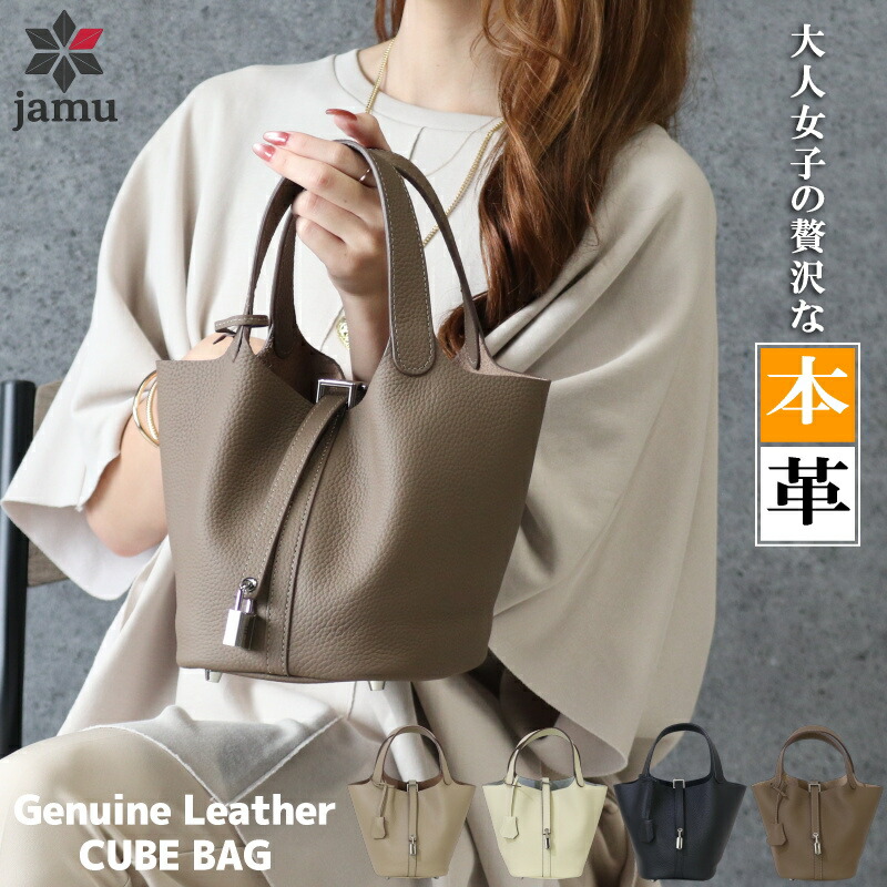 楽天市場】＼スーパーセール10％OFFクーポン／本革 キューブバッグ