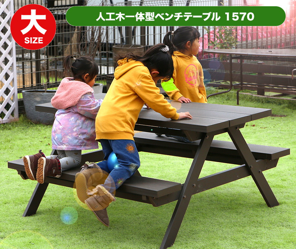 楽天市場】＼スーパーSALE☆半額!／【予約販売3/18以降】 人工木 一