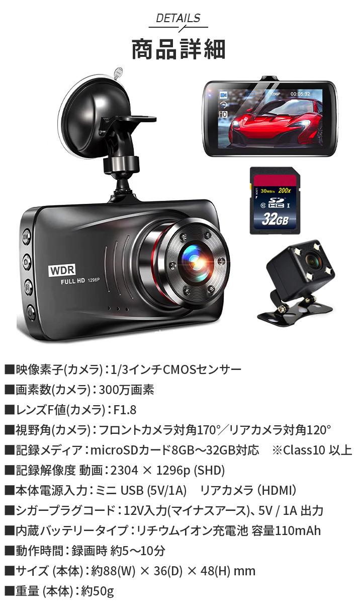 楽天市場】2025モデル ドライブレコーダー 前後カメラ 高画質 ドラレコ