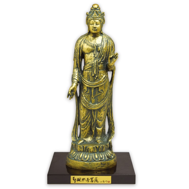 楽天市場】聖観世音菩薩 しょうかんぜおんぼさつ 北村西望 作 仏像彫刻