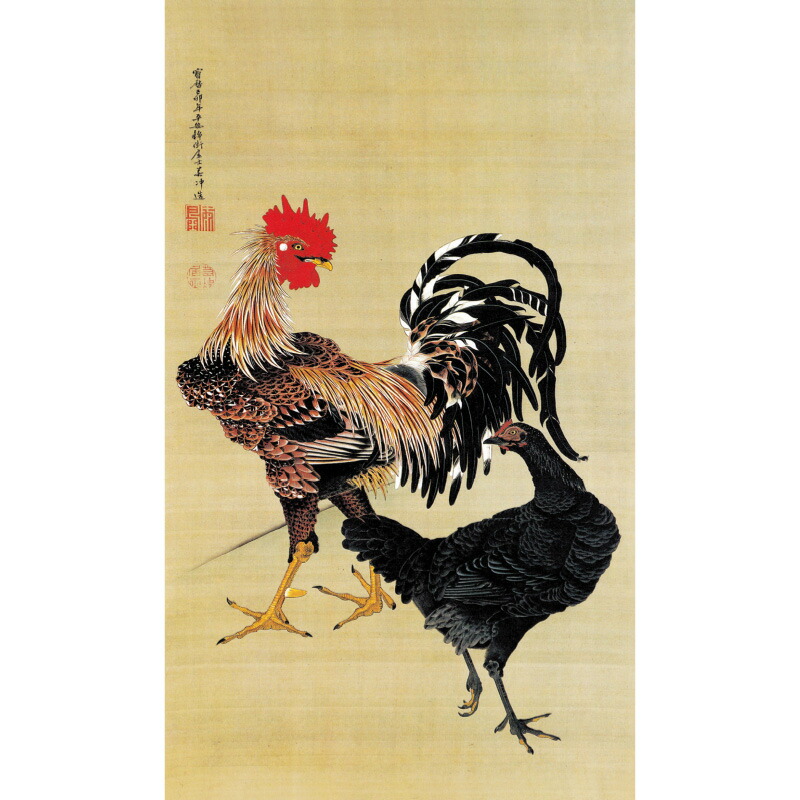 楽天市場】伊藤若冲 動植綵絵 大鶏雌雄図 高級仕様 額 美術品