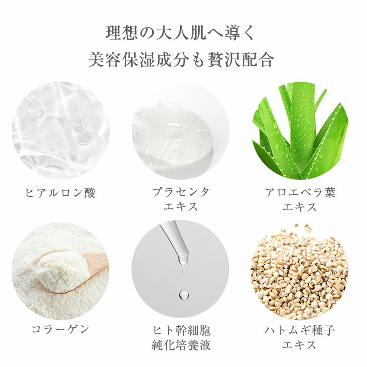 楽天市場】【半額セール 680円】シートマスク・フェイスパック 大容量