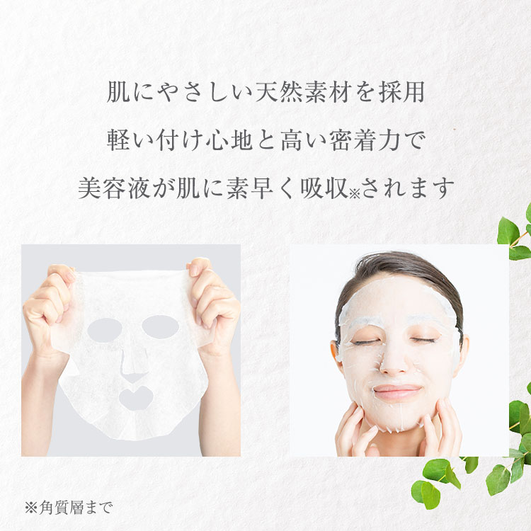 楽天市場】【半額セール 680円】シートマスク・フェイスパック 大容量