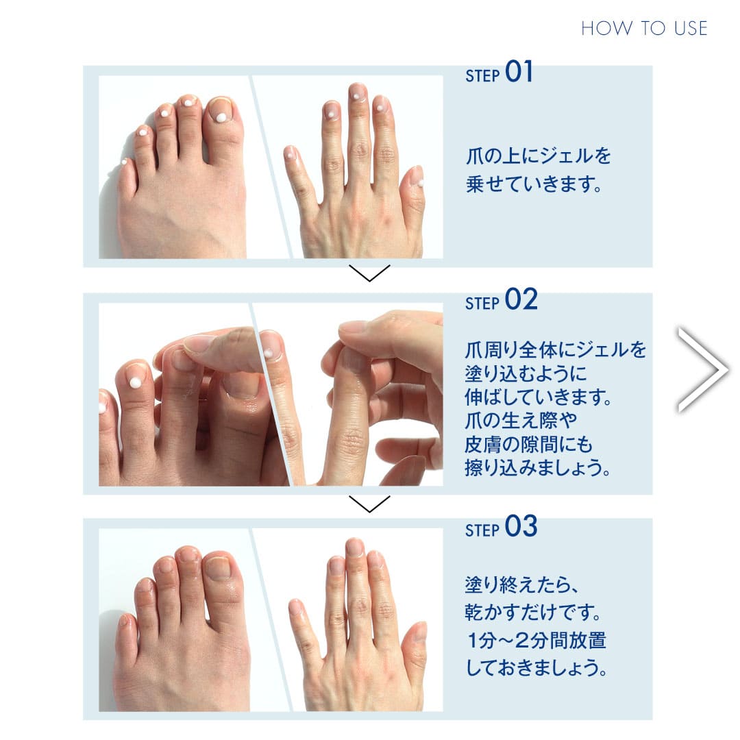 楽天市場】☆2個セットでお得！【爪周り 薬用ジェル】 『クリア