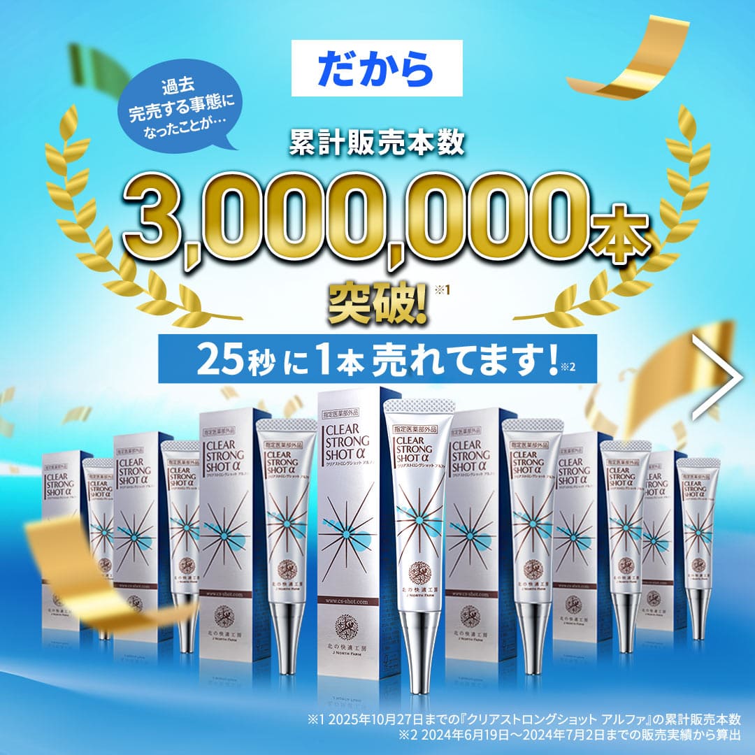 楽天市場】☆2個セットでお得！【爪周り 薬用ジェル】 『クリア