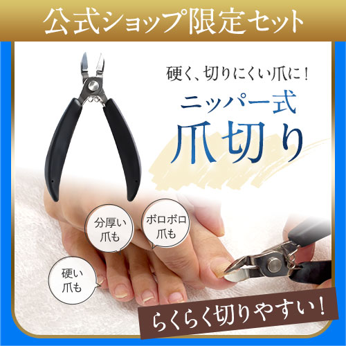 楽天市場】【10%OFFクーポン配布中】[公式]☆特別セット『クリア