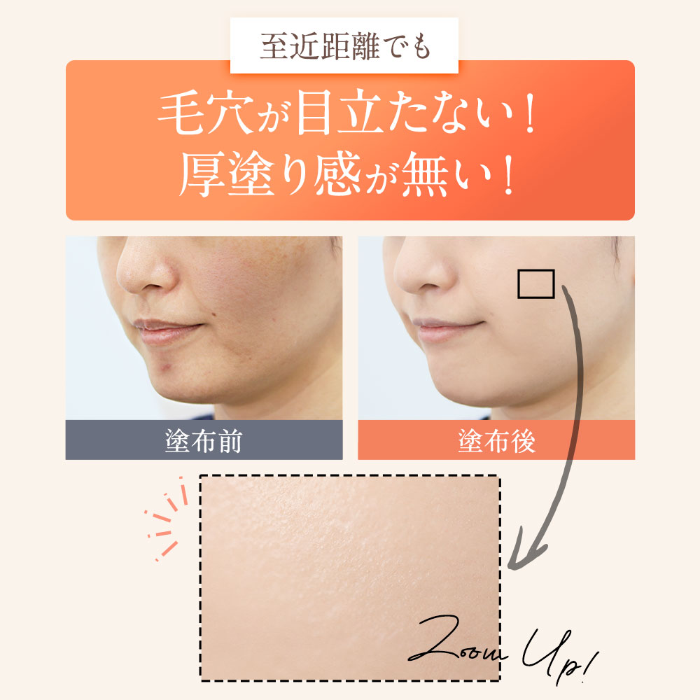 楽天市場】【今夜限り！特別クーポン配布中】「1本でパウダーまで