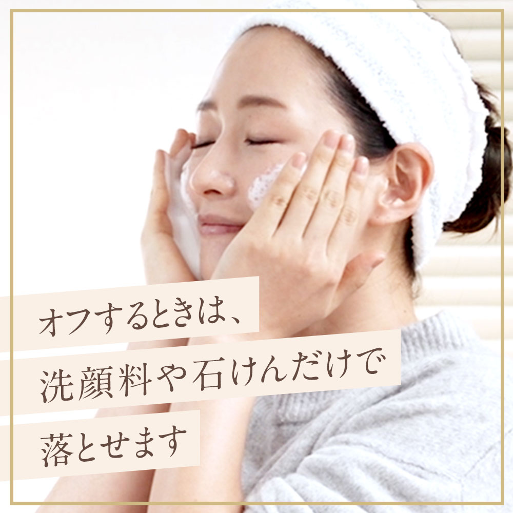 楽天市場】【今夜限り！特別クーポン配布中】「1本でパウダーまで