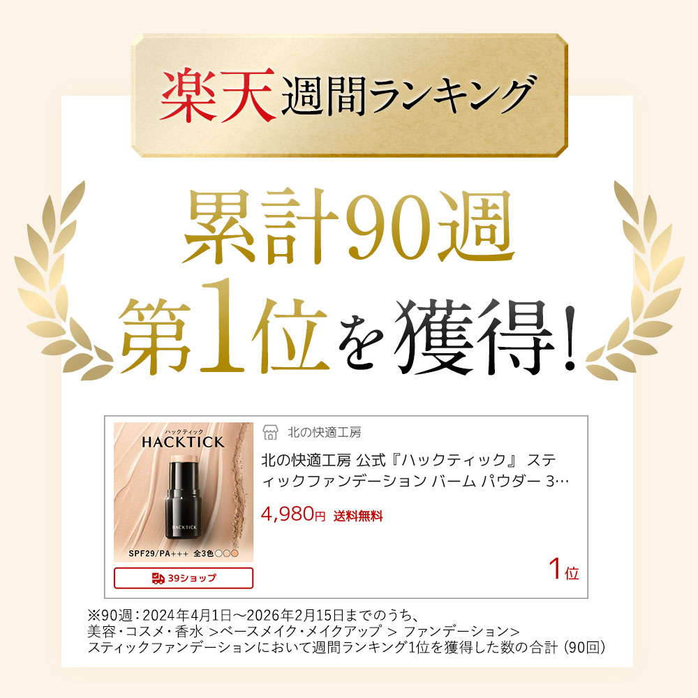 楽天市場】【今夜限り！特別クーポン配布中】「1本でパウダーまで
