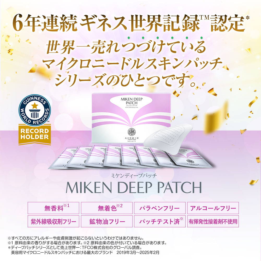 楽天市場】【10%OFFクーポン配布中】眉間 マイクロニードル 『ミケン