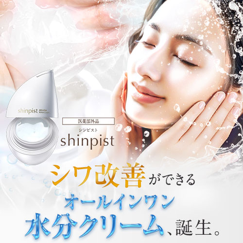 楽天市場】【10%OFFクーポン配布中】オールインワンジェル シワ改善