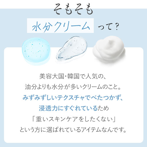 楽天市場】【10%OFFクーポン配布中】オールインワンジェル シワ改善