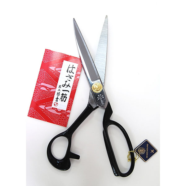 楽天市場】庄三郎 標準型 STS-A240mm（よく切れる 研ぎ 高級 布切りば