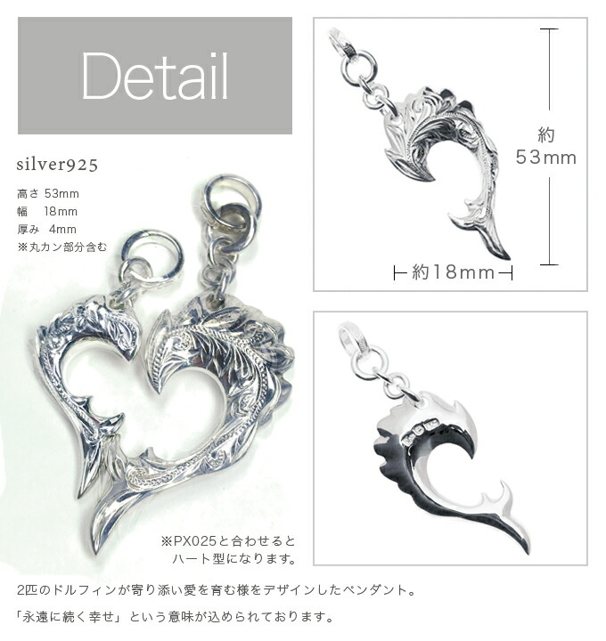 楽天市場】ハワイアンジュエリー ネックレス ペンダントトップ ヘッド