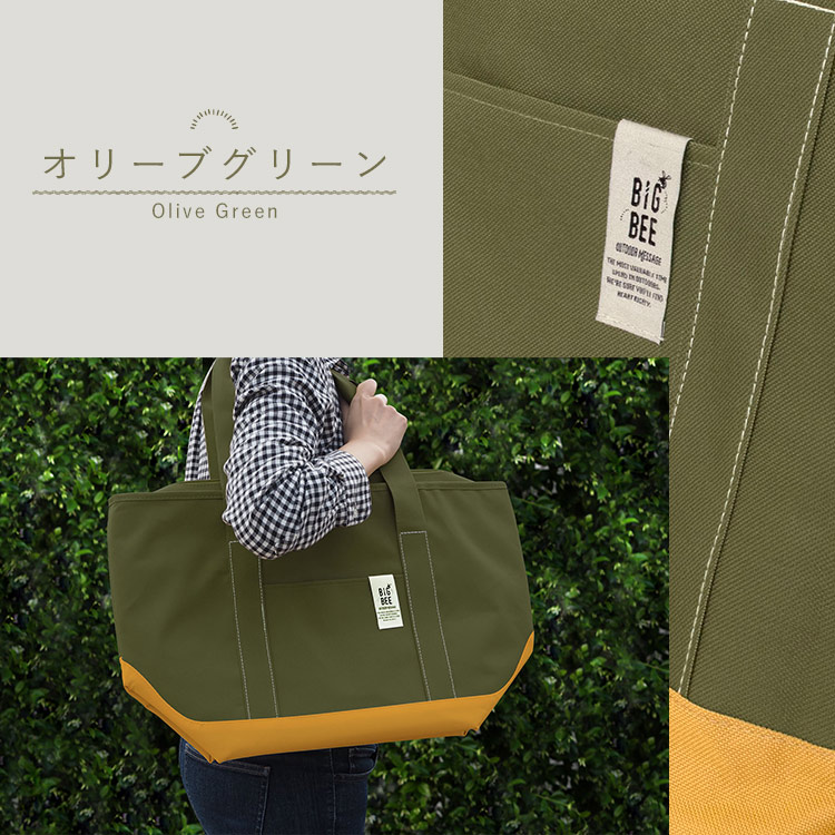 楽天市場】オカトー BigBee クーラートートバックM 保冷バッグ