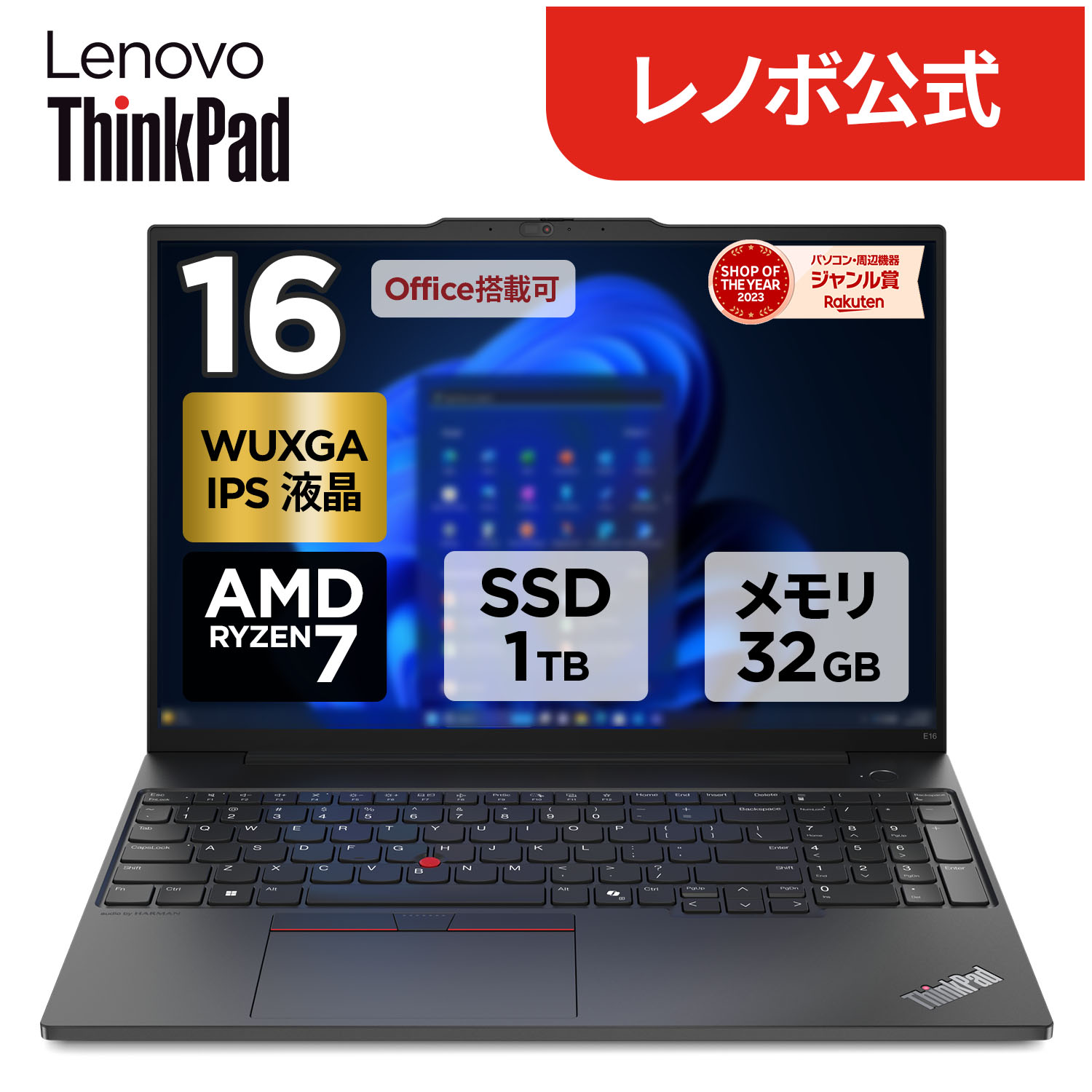 楽天市場】【最大5千クーポン&最大P37倍】【公式・直販】ノート