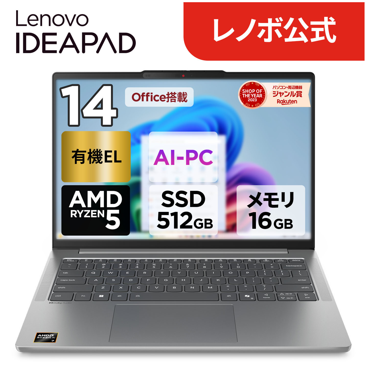 楽天市場】【特別価格&P10倍&最大5千クーポン!】【公式・直販】 AI PC