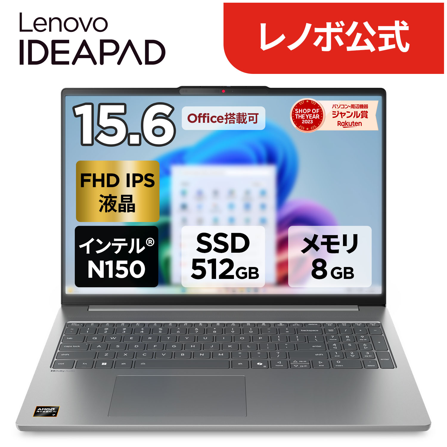 ☆格安美品☆WindowsXP☆レノボ15.6インチ大画面PC☆長時間バッテリー 楽天市場】 画面サイズ別 > 15.6型 : レノボ・ショッピング 楽天市場店