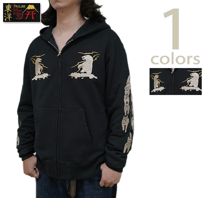 楽天市場】テーラー東洋 TAILOR TOYO TT69652 スカパーカー [ SUKA ZIP