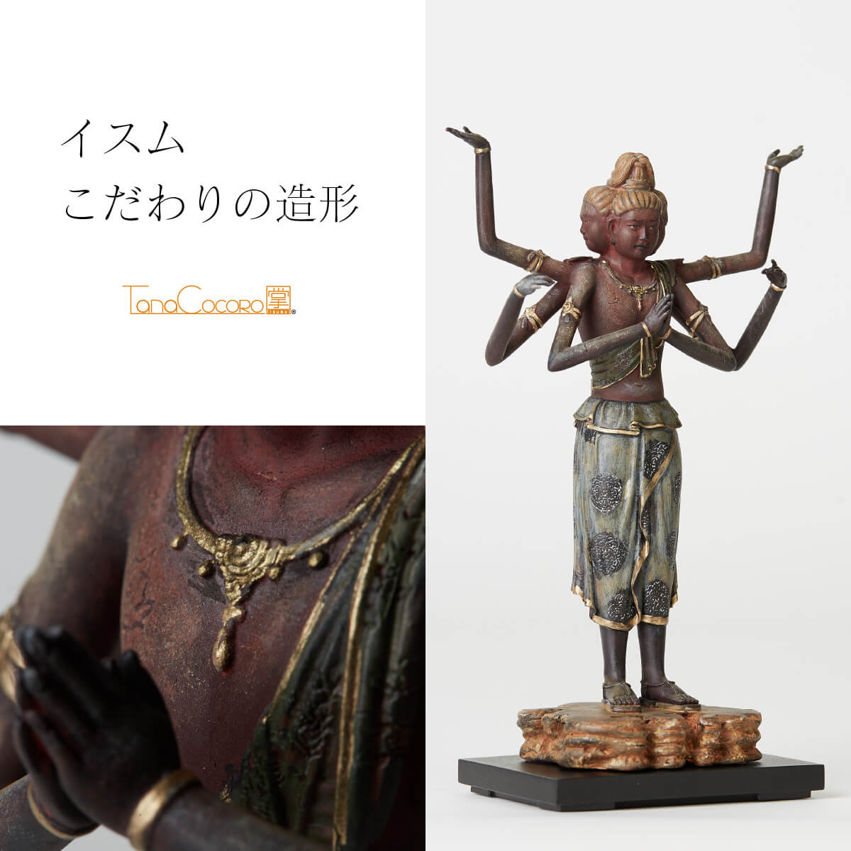 楽天市場】【即納！安心のメーカー直営、直送】 TanaCOCORO[掌