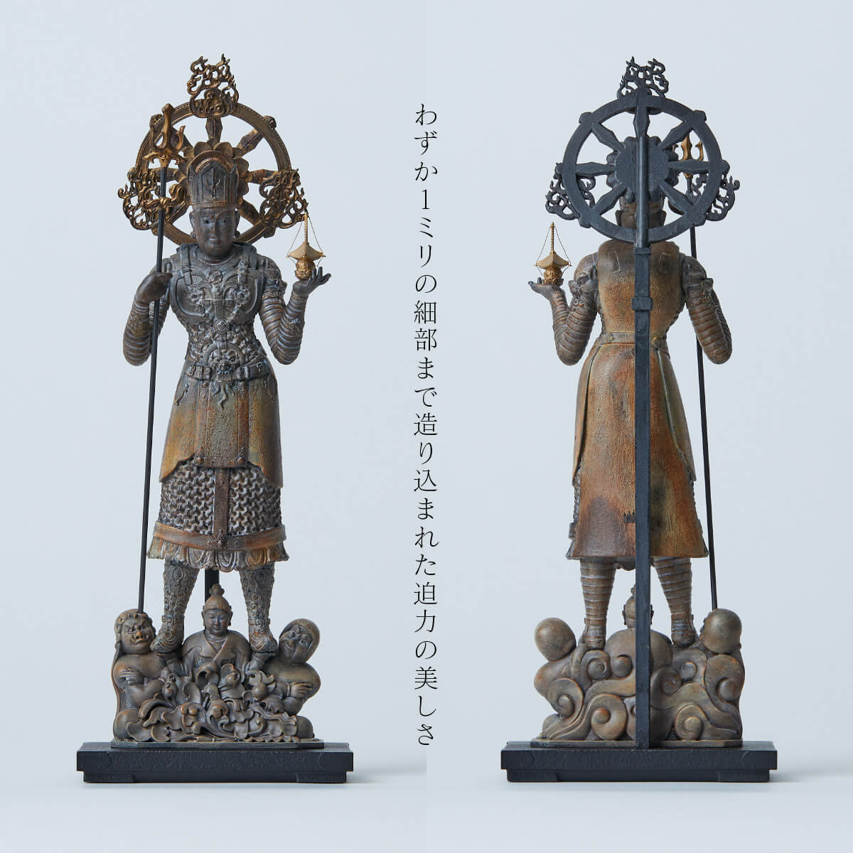 楽天市場】【即納！安心のメーカー直営、直送】 TanaCOCORO[掌]『兜跋